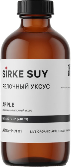 Живой яблочный уксус 5%