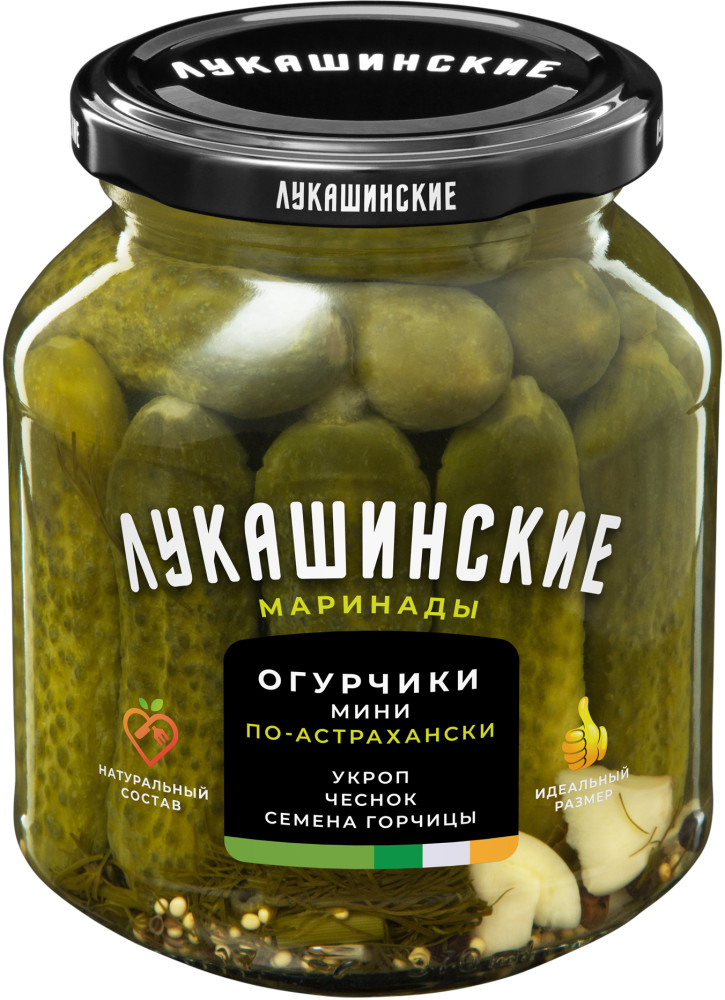 Огурчики мини маринованные «По-астрахански» | Лукашинские