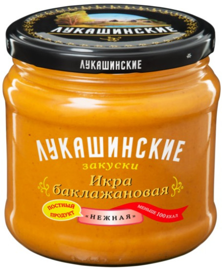 Икра баклажановая «Нежная»