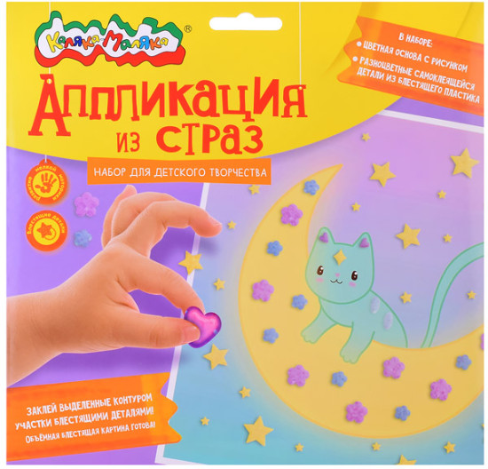 Аппликация из страз «Котик»