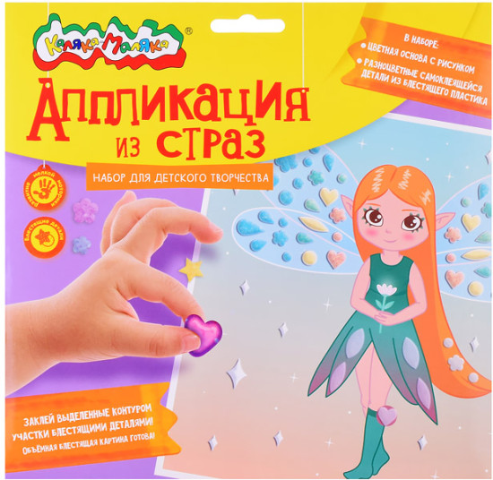 Аппликация из страз «Фея»
