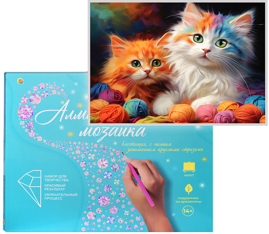 Алмазная мозаика «Котята в клубочках»
