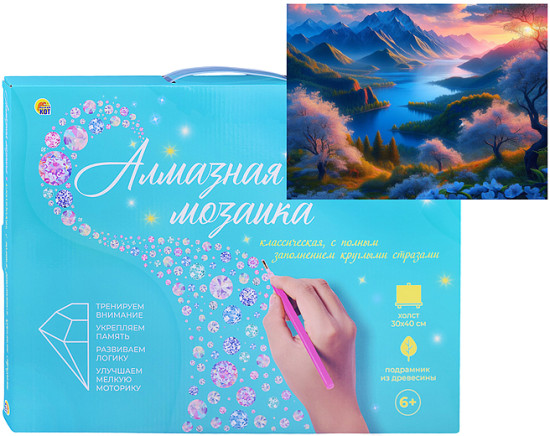 Алмазная мозаика «Тихий райский уголок»