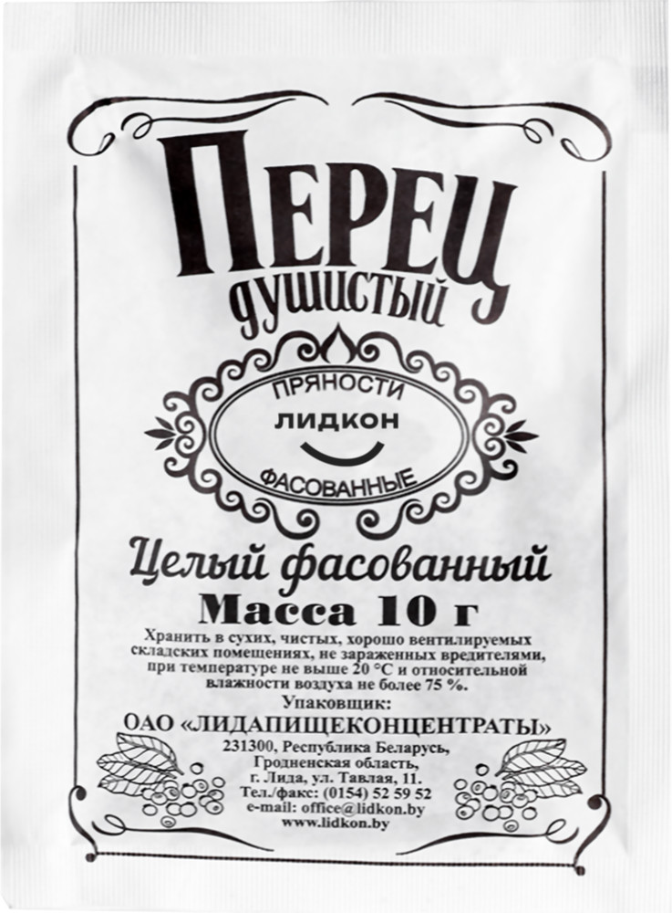 Перец душистый горошек | Лидкон