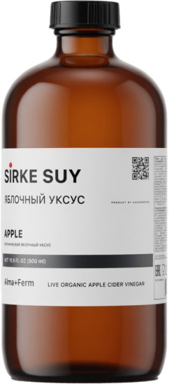 Живой яблочный уксус 5%