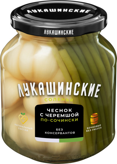 Чеснок с черемшой солёные «По-сочински»