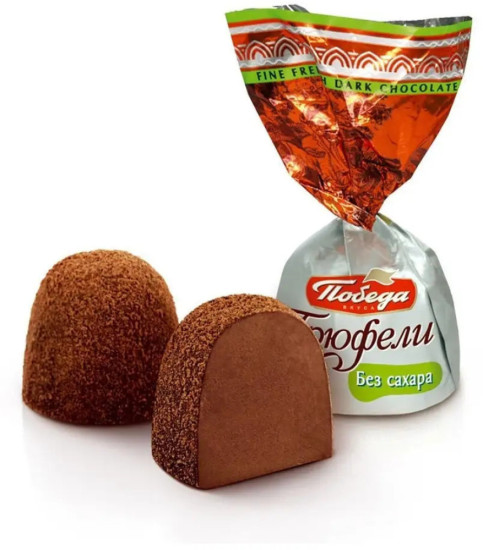 Трюфели шоколадные , без сахара ,посыпанные темным какао