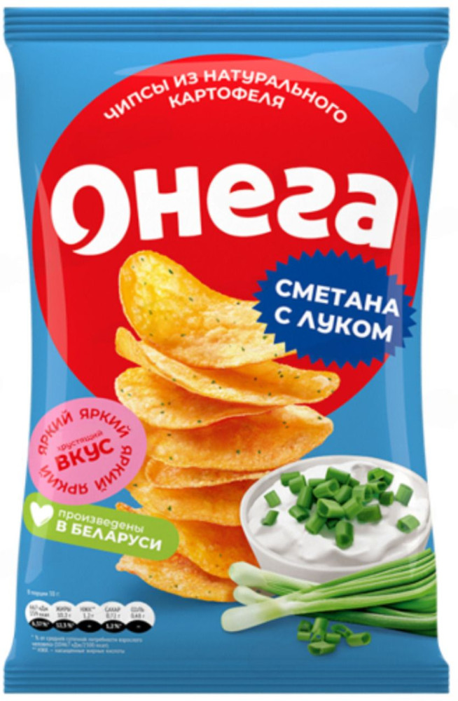 Чипсы из натурального картофеля «Сметана с луком» | Онега