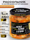 рассольник