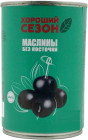 маслины