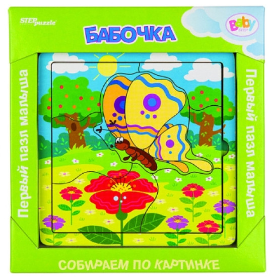 Игра из дерева «Бабочка»