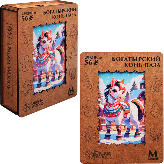 Пазл фигурный «Богатырская Лошадка»