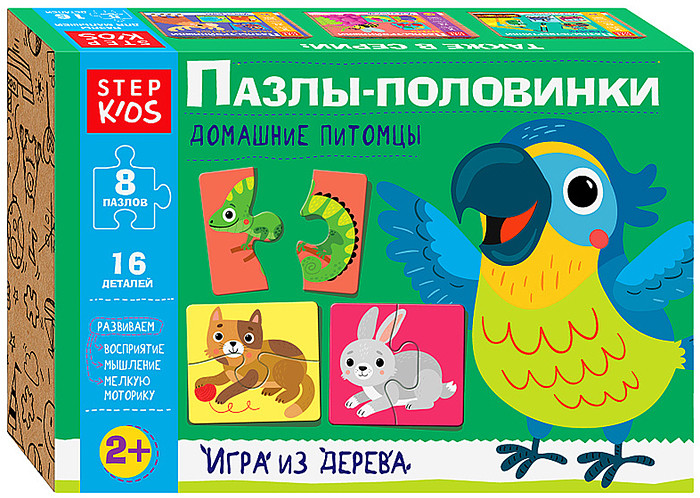 Развивающая игра «Домашние питомцы. Пазлы-половинки» | Step Puzzle