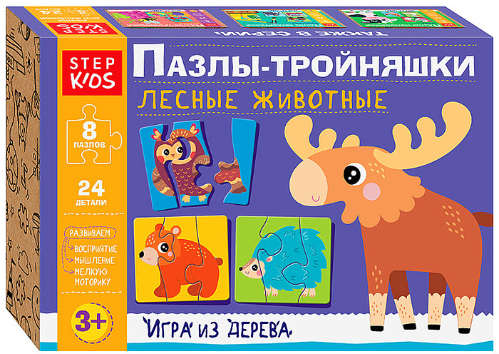 Развивающая игра «Лесные животные. Пазлы-тройняшки» | Step Puzzle