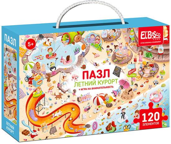 Пазл «Летний курорт»