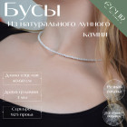 45 см 45 см