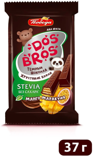 Шоколад темный «Dos Bros» с хрустящей вафлей с начинкой со вкусом манго-маракуйя без сахара
