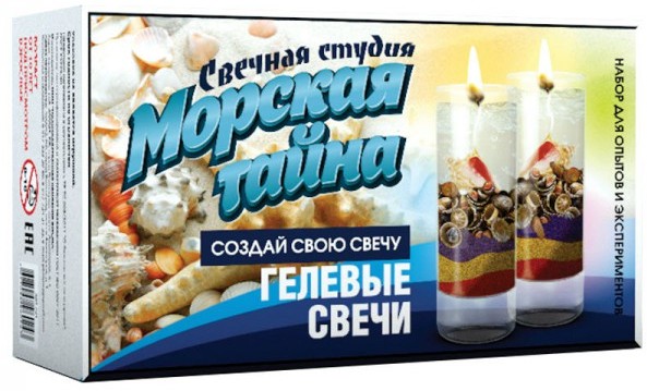 Набор «Создавай свою свечу. Морская тайна» | Свечная студия | Инновации для детей