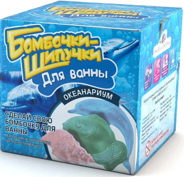 Бомбочки-шипучки для ванны «Океанариум» | Бомбочки-Шипучки | Инновации для детей