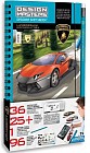 Большой набор «Lamborghini»