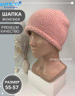пудра