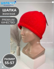 қызыл қызыл