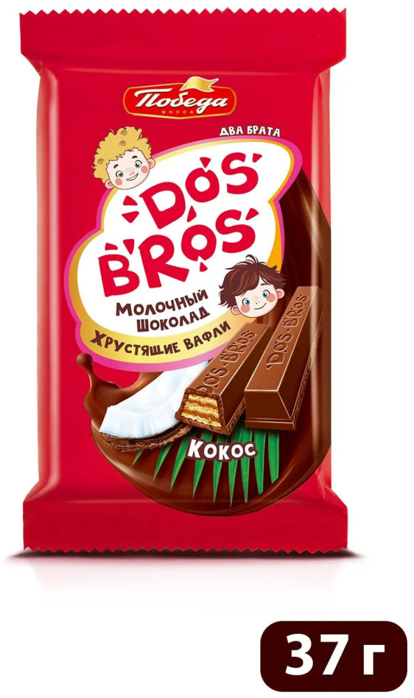 Шоколад молочный «Dos Bros» с хрустящей вафлей с молочной начинкой со вкусом кокоса | Победа
