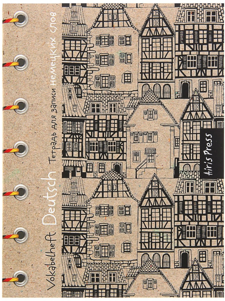 Тетрадь для записи немецких слов «Ажурный Бремен» | Тетради для записи иностранных слов