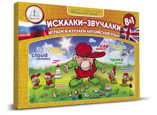 Интерактивная игра «Искалки-звучалки»