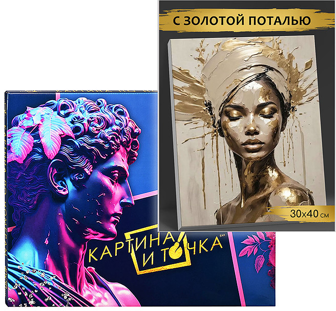 Картина по номерам «Девушка в тюрбане» | SilverToys