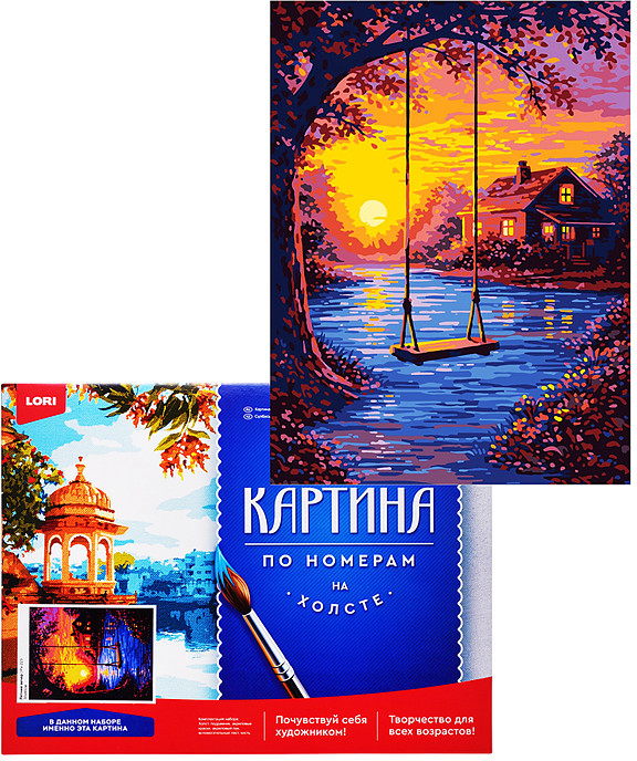 Картина по номерам «Летний вечер» | Lori