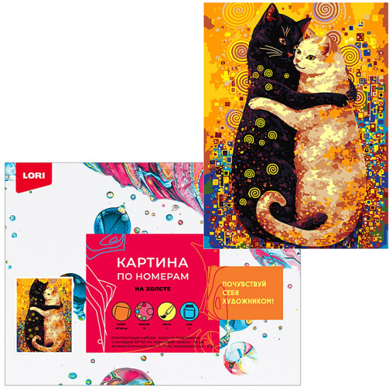 Картина по номерам «Любовь»