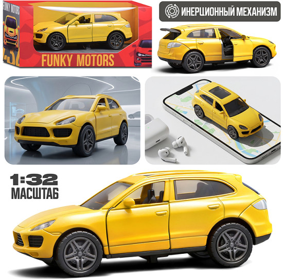 Инерционная машинка