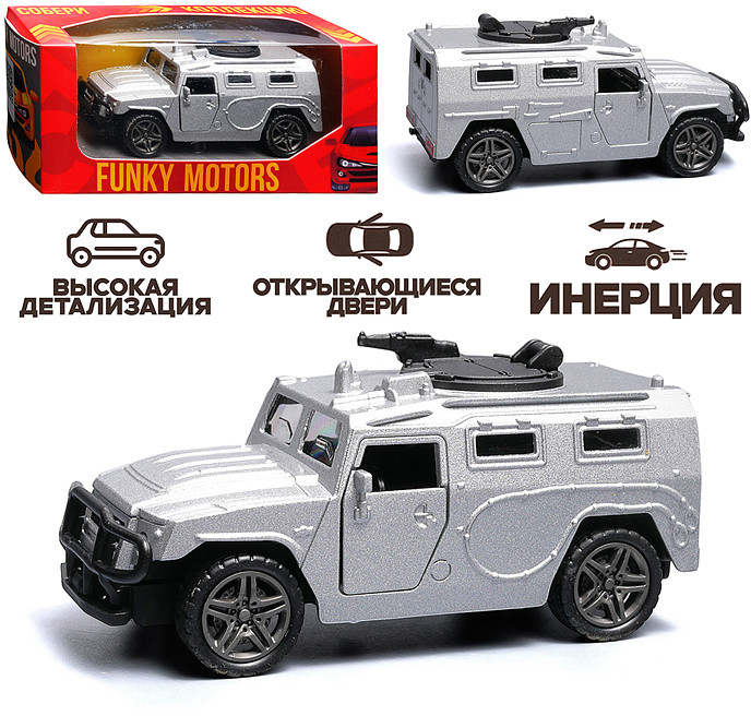Инерционная машинка | Funky Toys