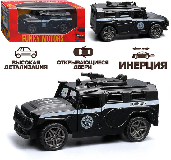 Инерционная машинка