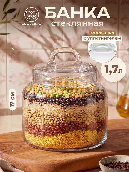 Банка для хранения продуктов с крышкой
