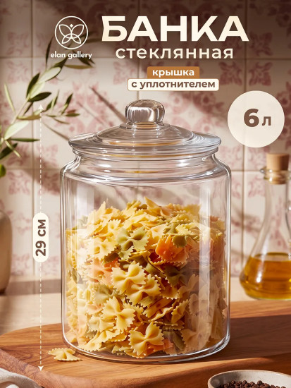 Банка для хранения продуктов с крышкой