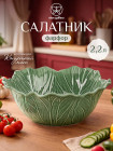 зеленый зеленый