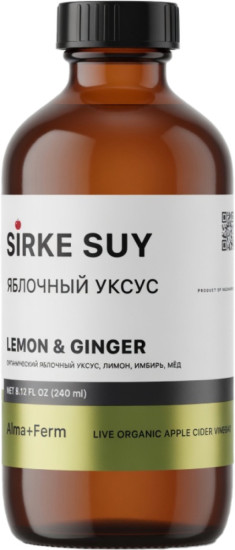 Живой яблочный уксус c лимоном и имбирём 5%