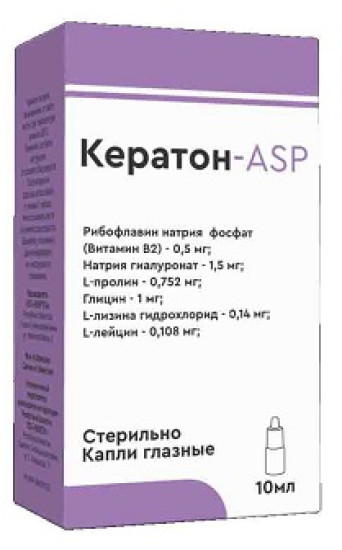 Кератон-ASP 10 мл 1 капли глазн.
