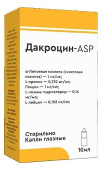 Дакроцин-ASP 10 мл 1 капли глазн.