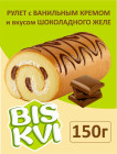 шоколад и ваниль