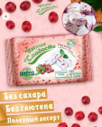 клюква