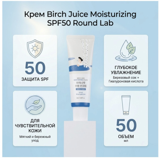 Spf крем для лица