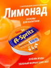 грейпфрут грейпфрут