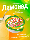 зімбір-цитрусты зімбір-цитрусты