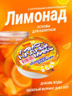 апельсин, шырғанақ апельсин, шырғанақ