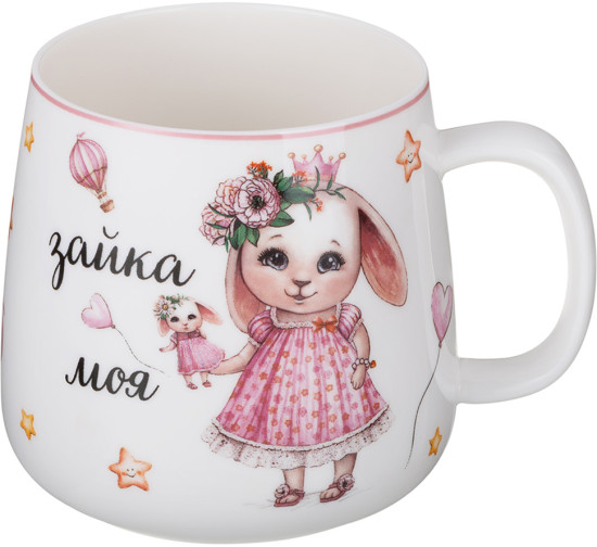 Кружка «Моя зайка»