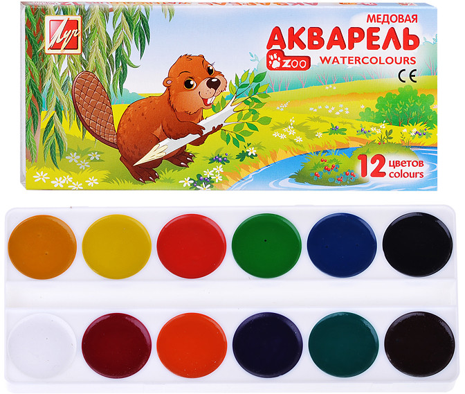 Краска акварельная «ZOO» | Луч