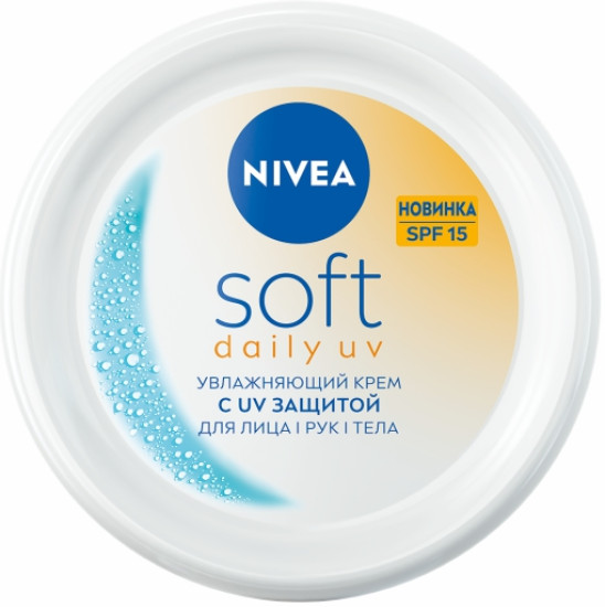 Rрем с UV-защитой для лица, рук, тела увлажняющий «Soft daily UV» SPF 15 | Универсальный крем | NIVEA
